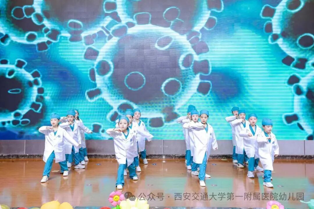 七秩阳光 童梦飞扬丨交大一附院幼儿园七十周年园庆文艺汇演精彩呈现