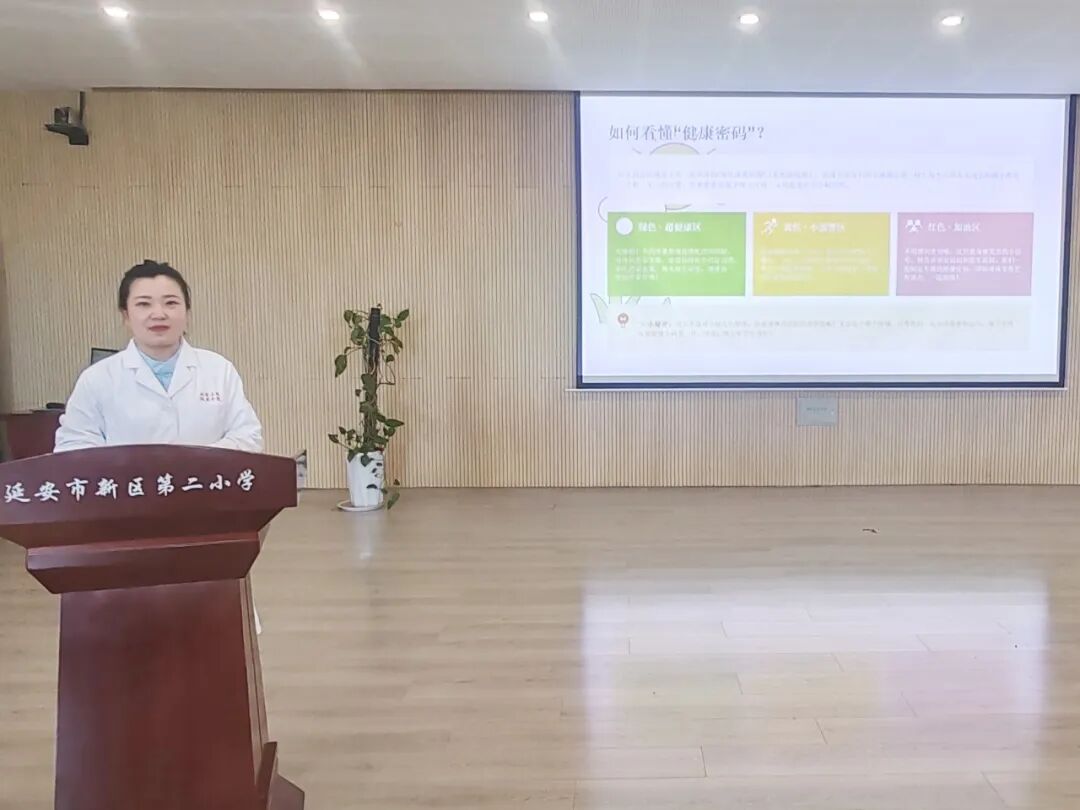 健康护航少年成长:中医科普走进延安市新区第二小学