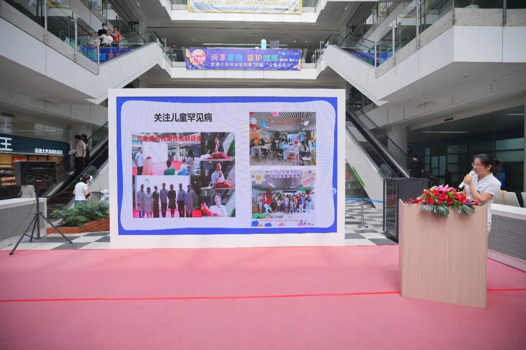 医院里开了个游乐场?!6·1 儿童关爱月,主打一个「快乐治愈」