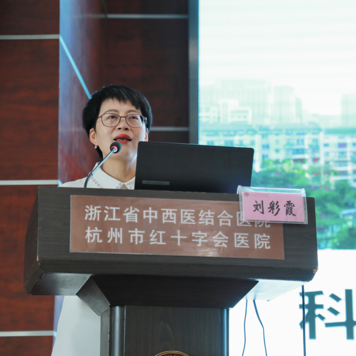 中西合璧传承薪火 专科赋能护理新篇 | 浙江省第十期中西医结合护理专科护士培训班顺利开班
