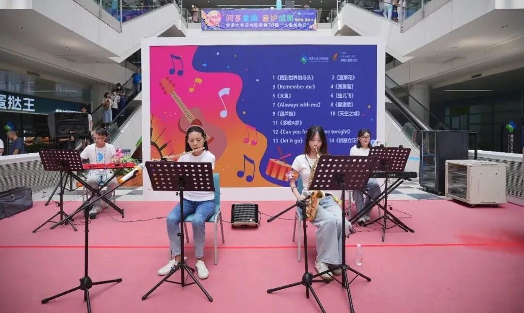 医院里开了个游乐场?!6·1 儿童关爱月,主打一个「快乐治愈」