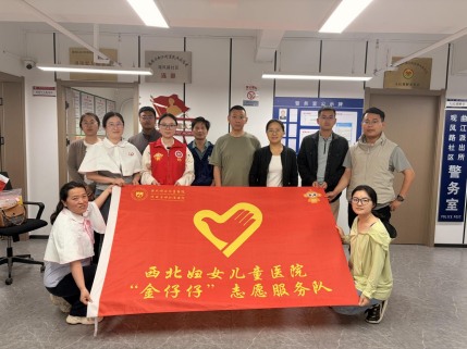 西北妇女儿童医院一周快讯|第 53 期