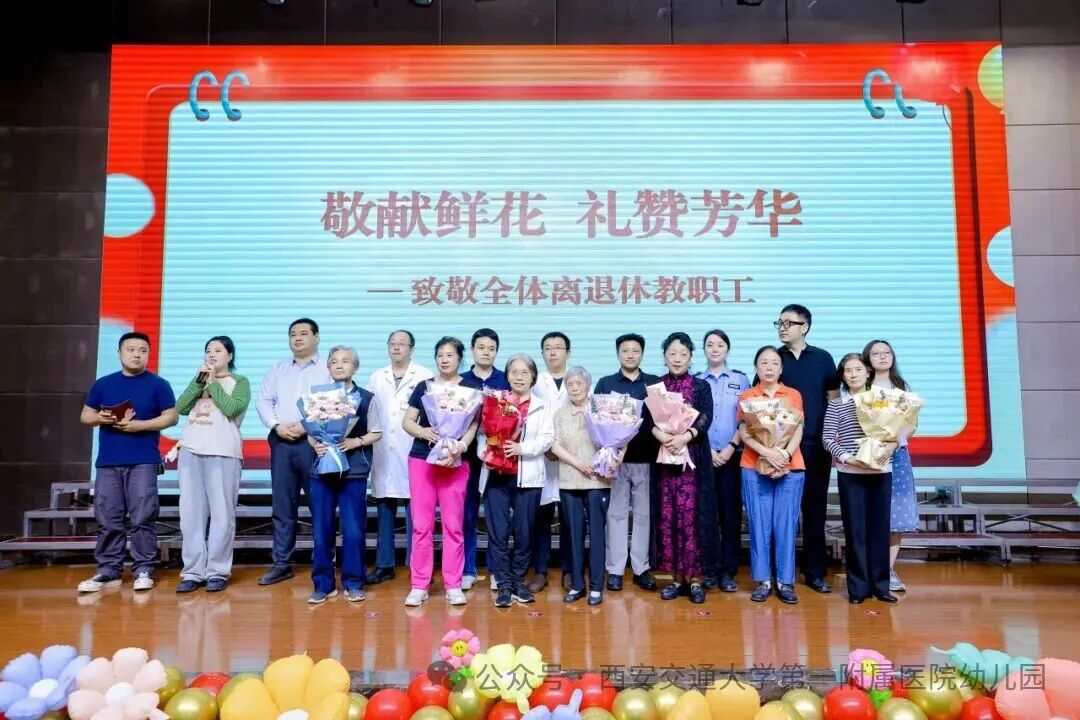 七秩阳光 童梦飞扬丨交大一附院幼儿园七十周年园庆文艺汇演精彩呈现