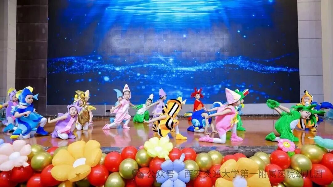 七秩阳光 童梦飞扬丨交大一附院幼儿园七十周年园庆文艺汇演精彩呈现