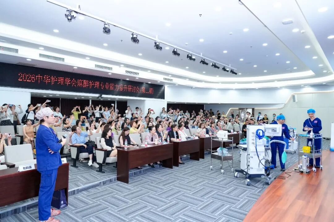 引领示范 教学相长|广西医科大一附院协办的中华护理学会麻醉护理专业能力提升研讨会(第二期)在南宁顺利举办
