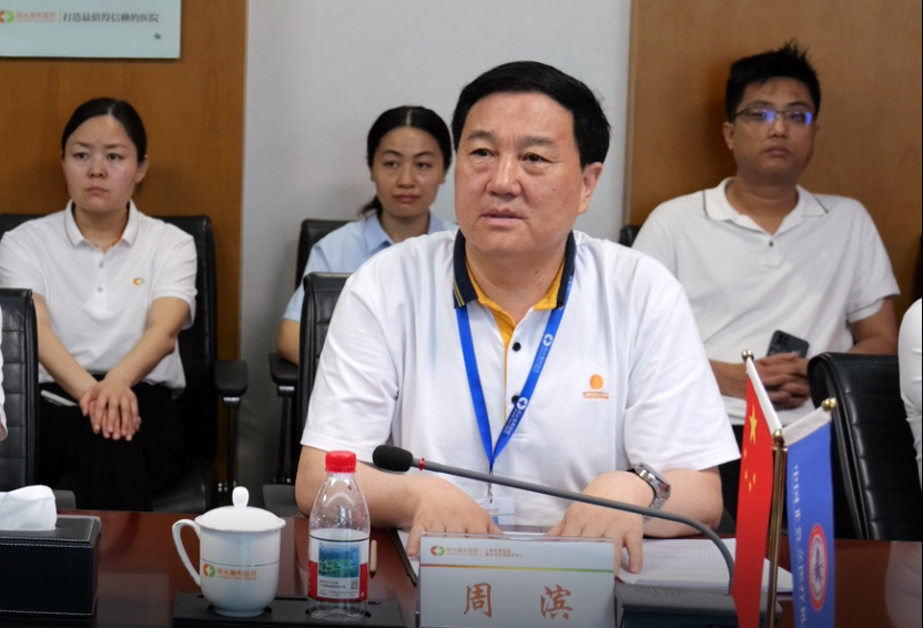 阳光融和医院召开特许药械试点与商保对接工作调研会