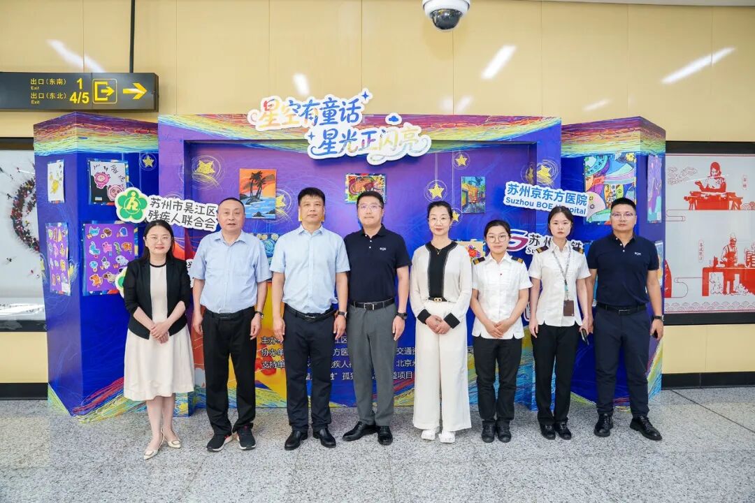 童心守护,医路同行|六一公益行动温暖纪实