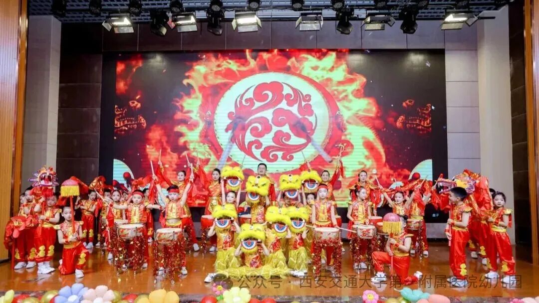 七秩阳光 童梦飞扬丨交大一附院幼儿园七十周年园庆文艺汇演精彩呈现