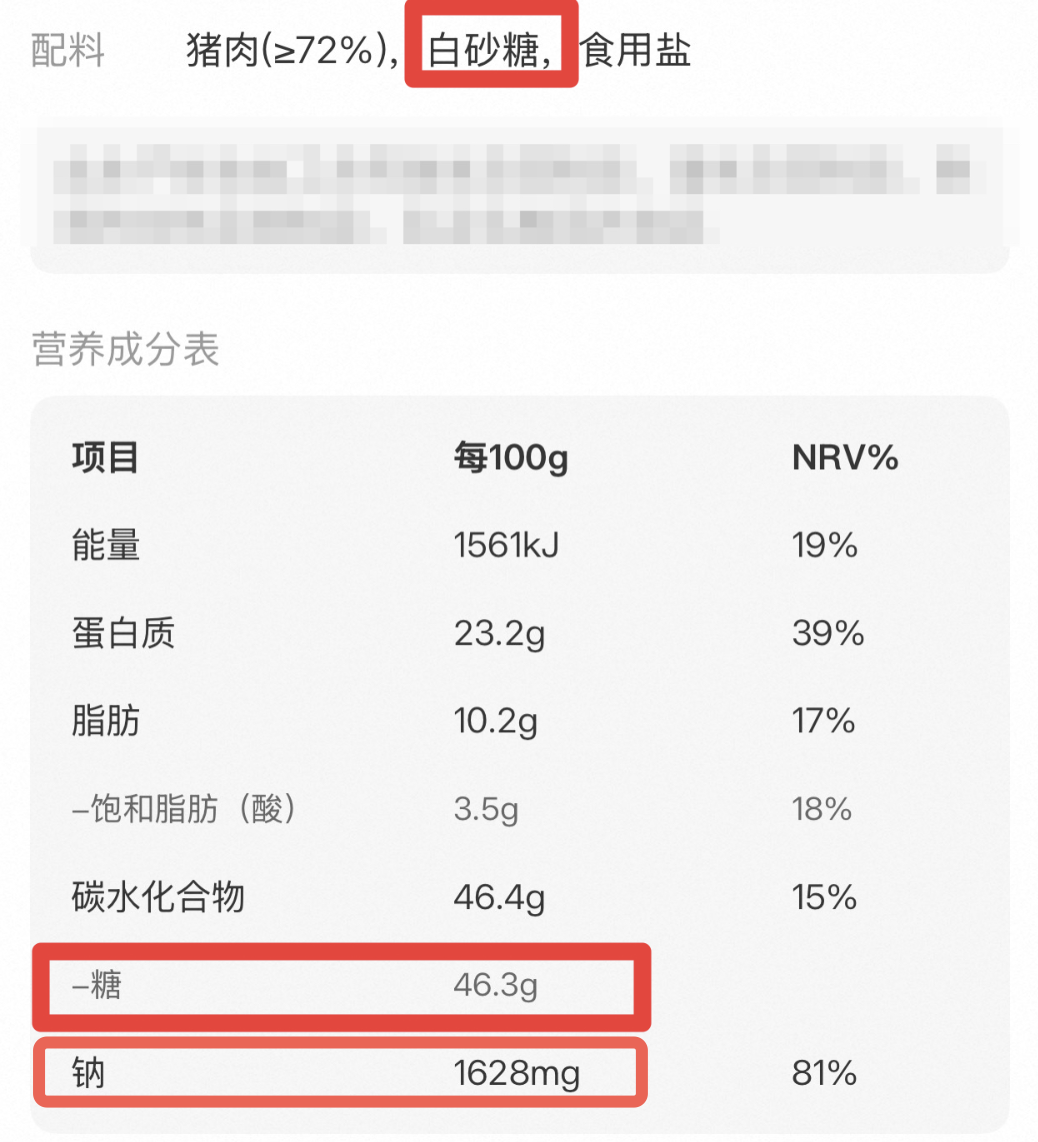 吃着一点不甜,含糖量却远超可乐!这 3 类食物别再喂孩子