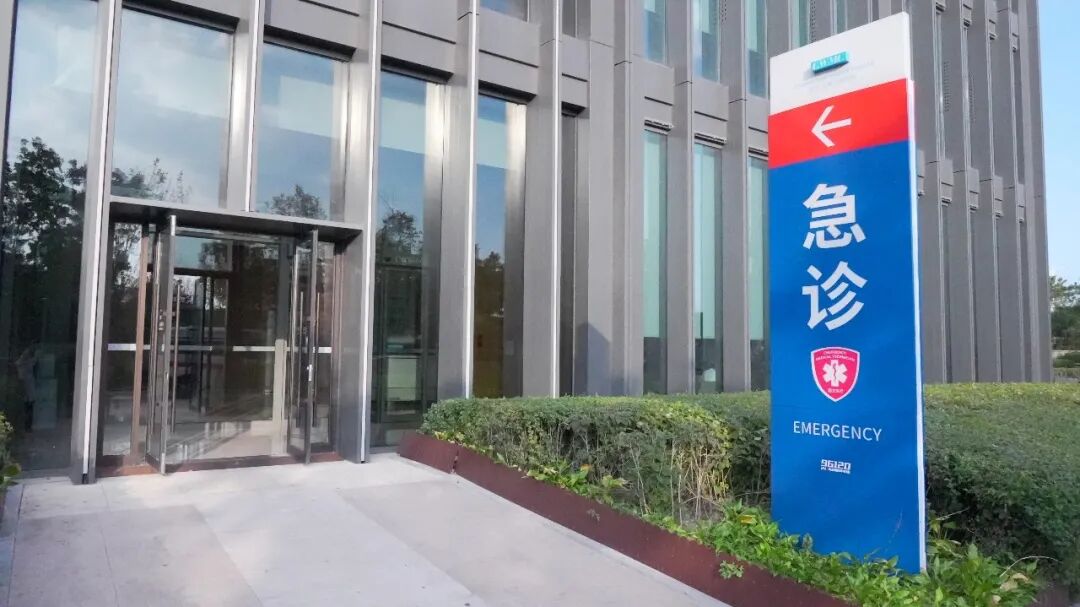 从急诊到手术室:国文医院绿色通道挽救十二指肠穿孔患者