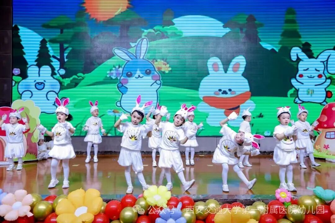 七秩阳光 童梦飞扬丨交大一附院幼儿园七十周年园庆文艺汇演精彩呈现
