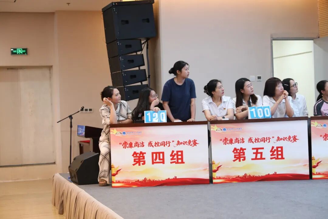金堂县第一人民医院医共体「崇廉尚洁 感控同行」知识竞赛成功举行