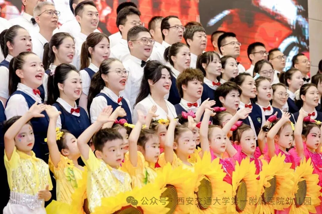 七秩阳光 童梦飞扬丨交大一附院幼儿园七十周年园庆文艺汇演精彩呈现