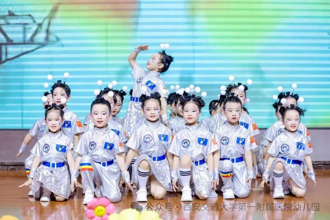 七秩阳光 童梦飞扬丨交大一附院幼儿园七十周年园庆文艺汇演精彩呈现