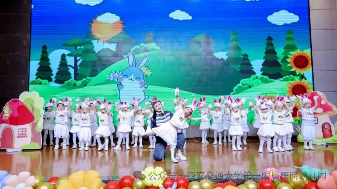 七秩阳光 童梦飞扬丨交大一附院幼儿园七十周年园庆文艺汇演精彩呈现