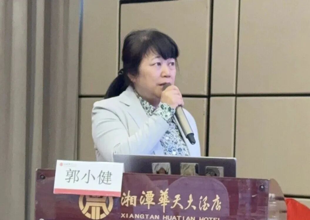 以质控引领，守护光明视界——湘潭市第三届眼科质控中心换届大会暨学术会议顺利召开