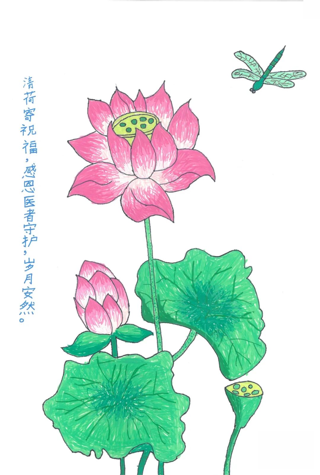六一特辑丨「小战士」画作大赏：对抗病魔，孩子们用童真画出了最酷的「超能力」