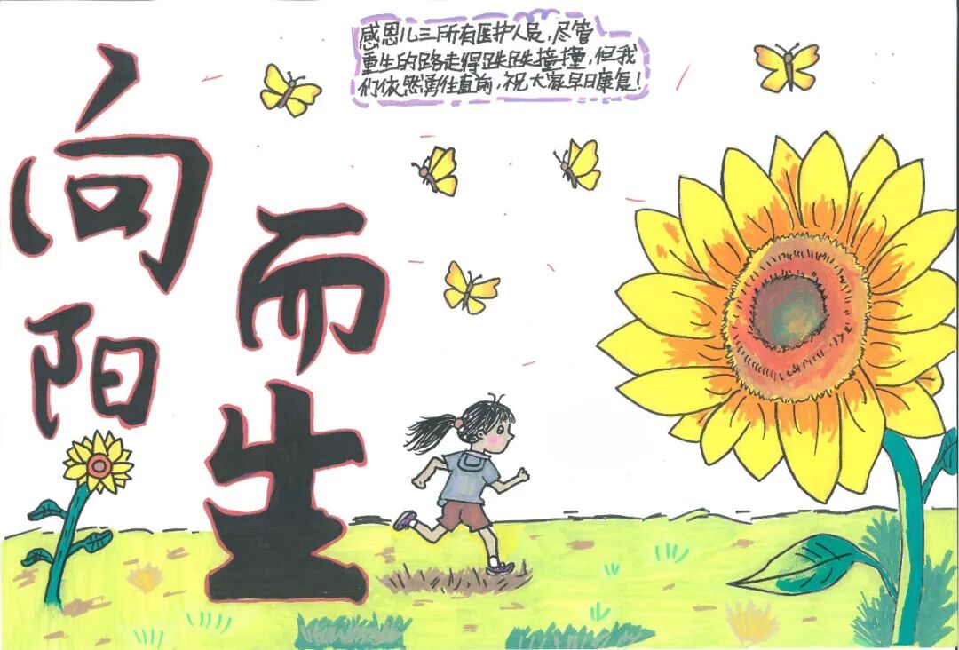 六一特辑丨「小战士」画作大赏：对抗病魔，孩子们用童真画出了最酷的「超能力」