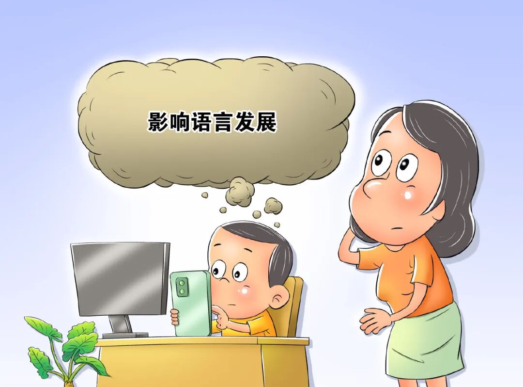 屏幕使用超标,孩子性情大变!几岁能看平板?家长速查