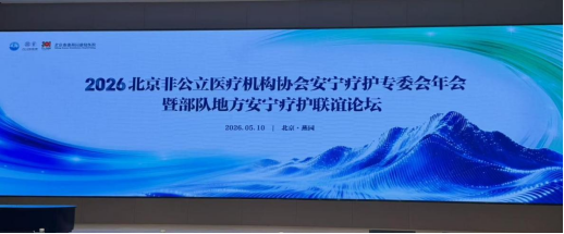 取经问道 为生命护航|燕达医院安宁疗护科医护人员自主学习精进安宁理念