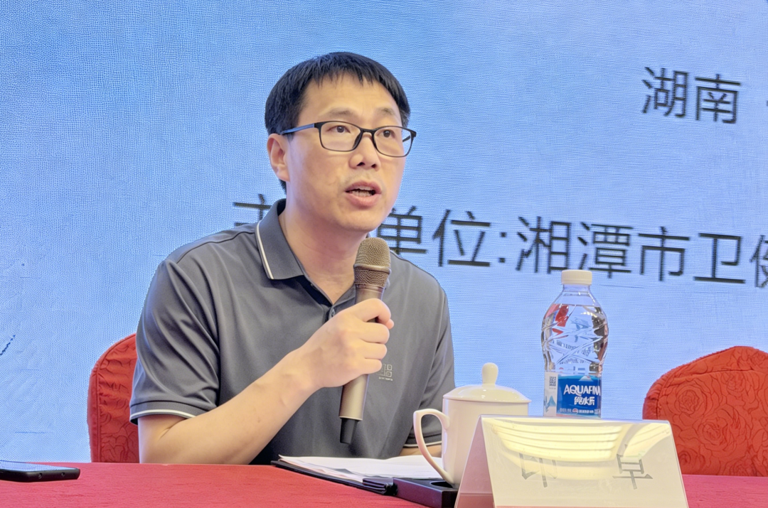 以质控引领，守护光明视界——湘潭市第三届眼科质控中心换届大会暨学术会议顺利召开