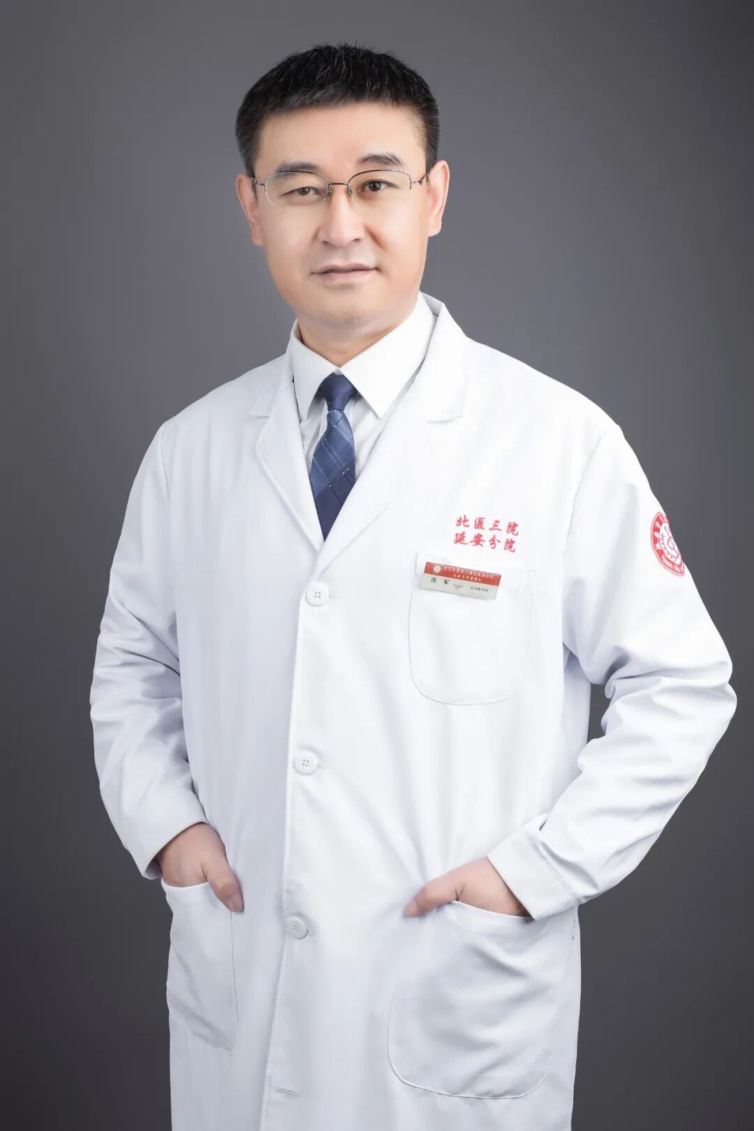 【专家讲堂】膝盖肿了、发胀?膝关节积液这样处理