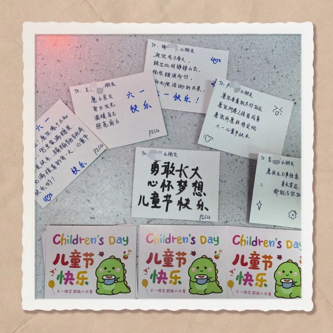 六一特辑|医心护童，快乐成长！广西医科大一附院各科室病区给小朋友们送祝福啦！