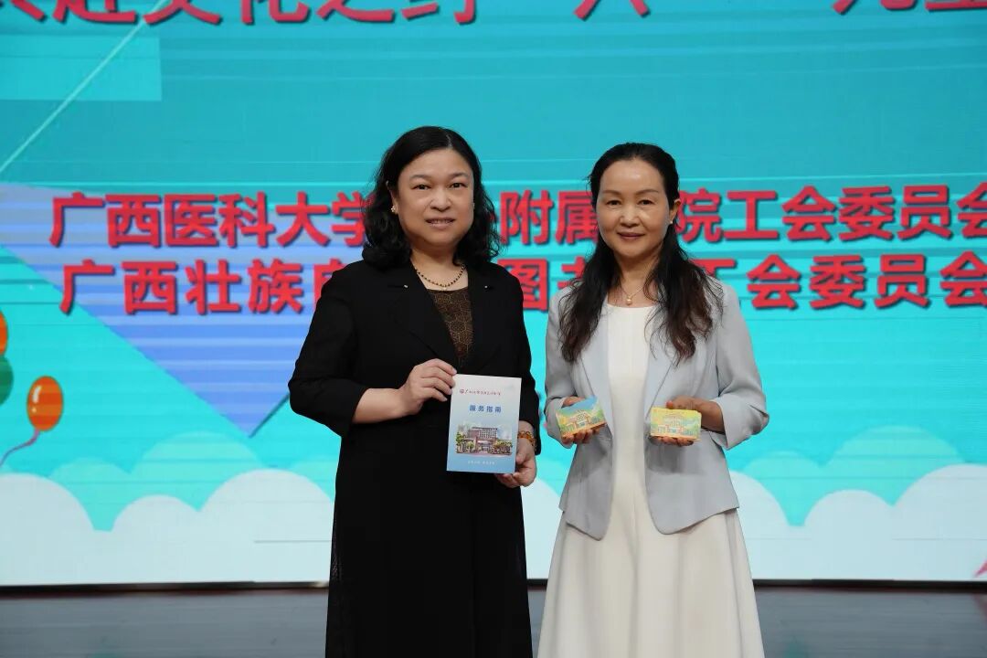 传承八桂文脉 邂逅世界书香|广西医科大一附院「六一」国际儿童节亲子研学活动在自治区图书馆精彩上演