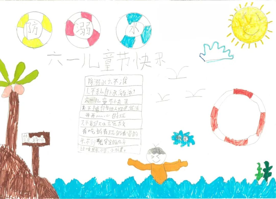 六一特辑丨「小战士」画作大赏：对抗病魔，孩子们用童真画出了最酷的「超能力」