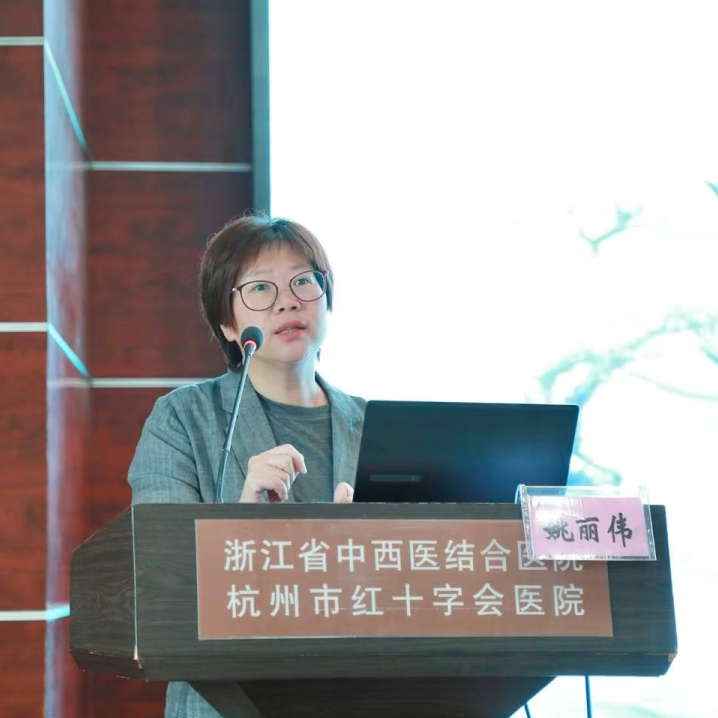 中西合璧传承薪火 专科赋能护理新篇 | 浙江省第十期中西医结合护理专科护士培训班顺利开班