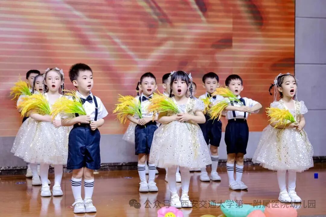七秩阳光 童梦飞扬丨交大一附院幼儿园七十周年园庆文艺汇演精彩呈现