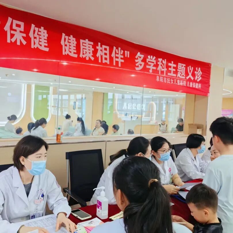 童趣伴六一 医者护童真|阜阳市妇女儿童医院儿童节系列多彩活动温暖落幕
