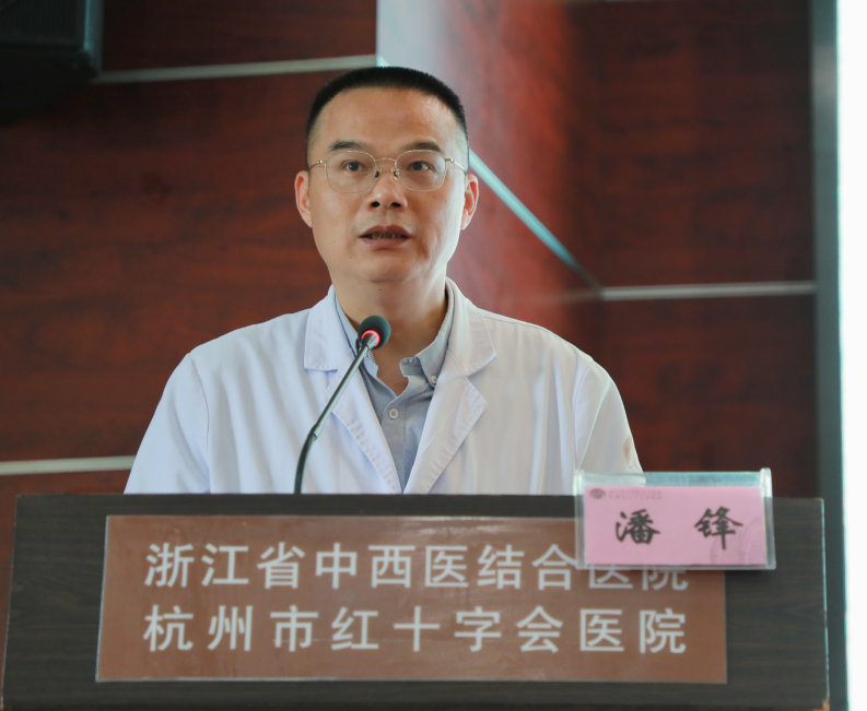 中西合璧传承薪火 专科赋能护理新篇 | 浙江省第十期中西医结合护理专科护士培训班顺利开班