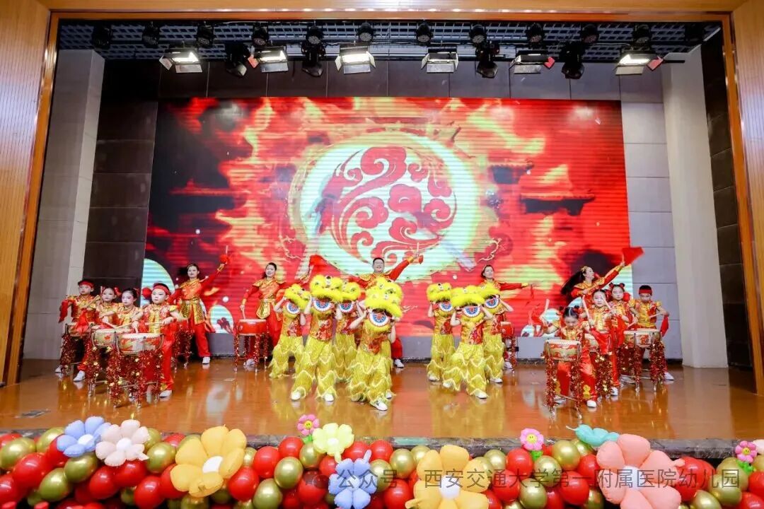 七秩阳光 童梦飞扬丨交大一附院幼儿园七十周年园庆文艺汇演精彩呈现