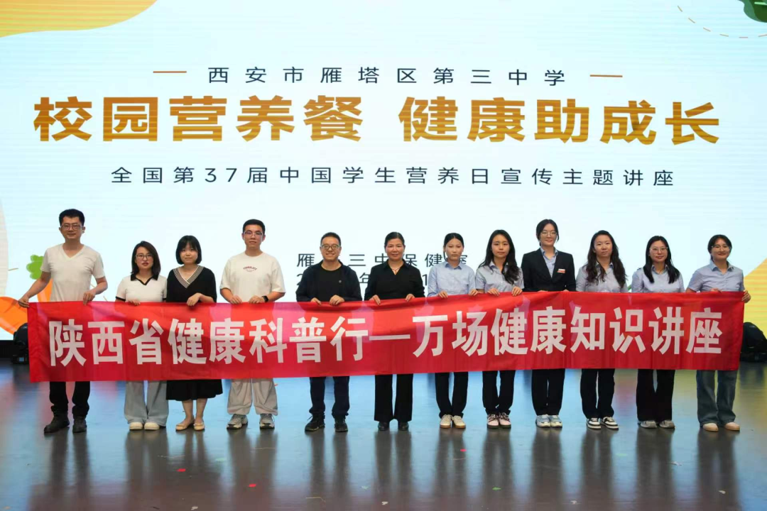 西北妇女儿童医院一周快讯|第 53 期