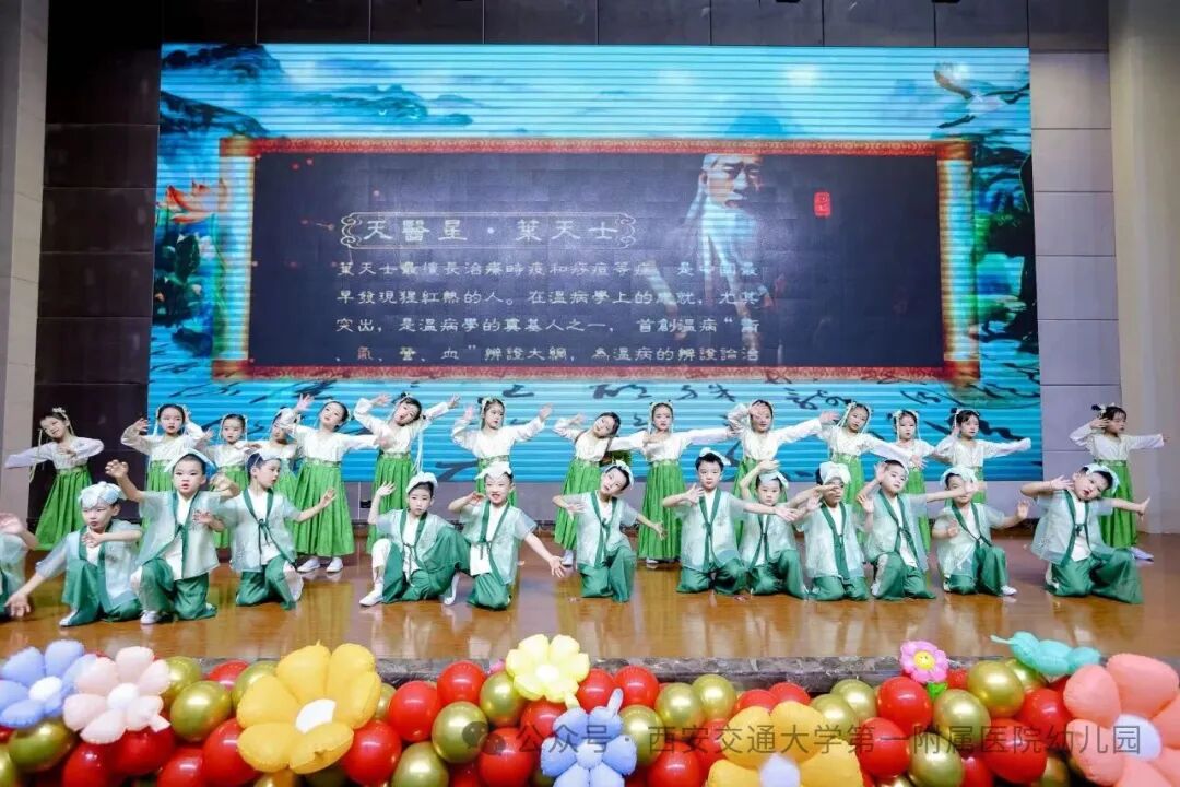 七秩阳光 童梦飞扬丨交大一附院幼儿园七十周年园庆文艺汇演精彩呈现