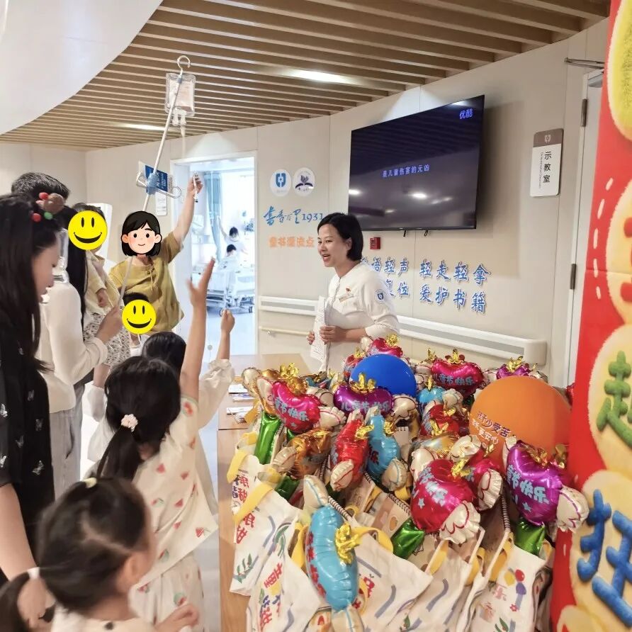 童趣六一   健康相伴