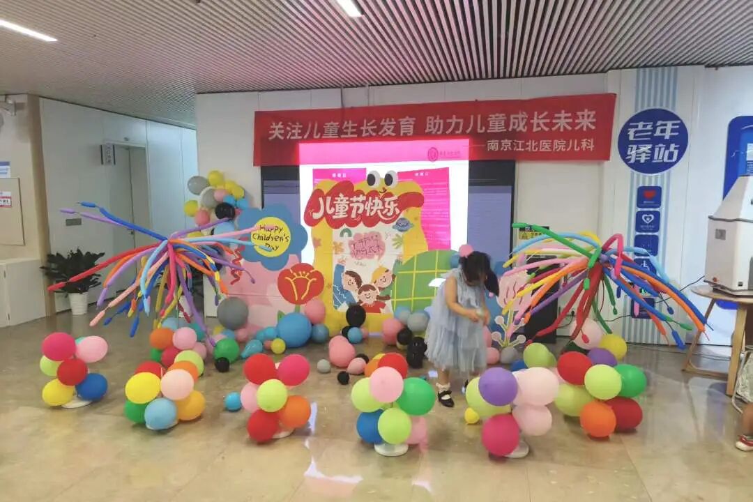 童遇六一，呵护成长｜这场生长发育义诊，守护孩子成长每一步！