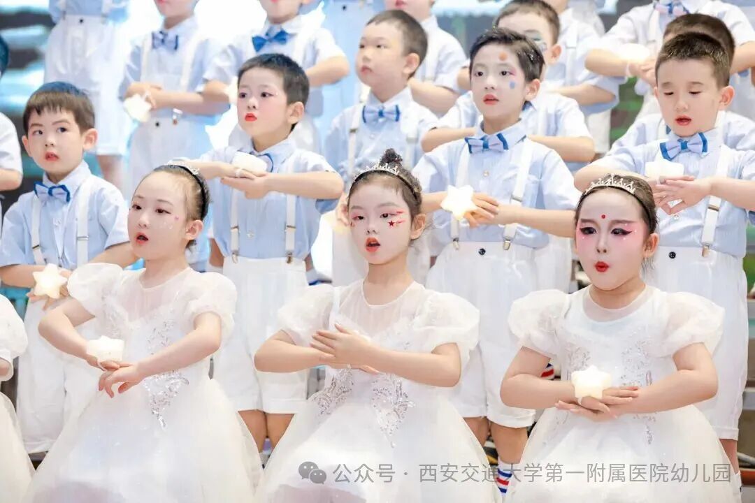 七秩阳光 童梦飞扬丨交大一附院幼儿园七十周年园庆文艺汇演精彩呈现