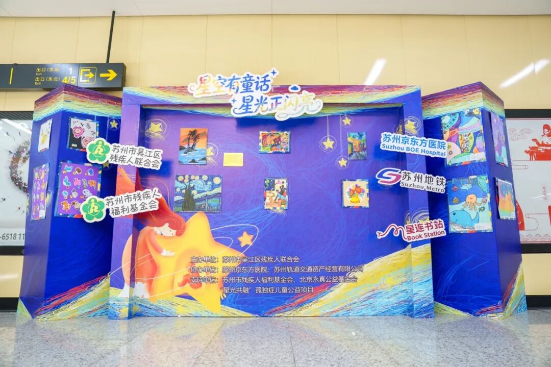童心守护,医路同行|六一公益行动温暖纪实