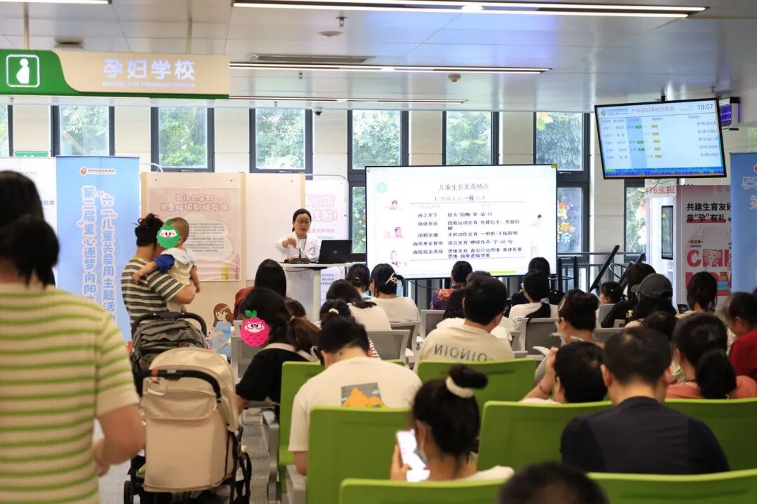深圳市妇幼保健院开展第二届「六一」儿童关爱周系列活动