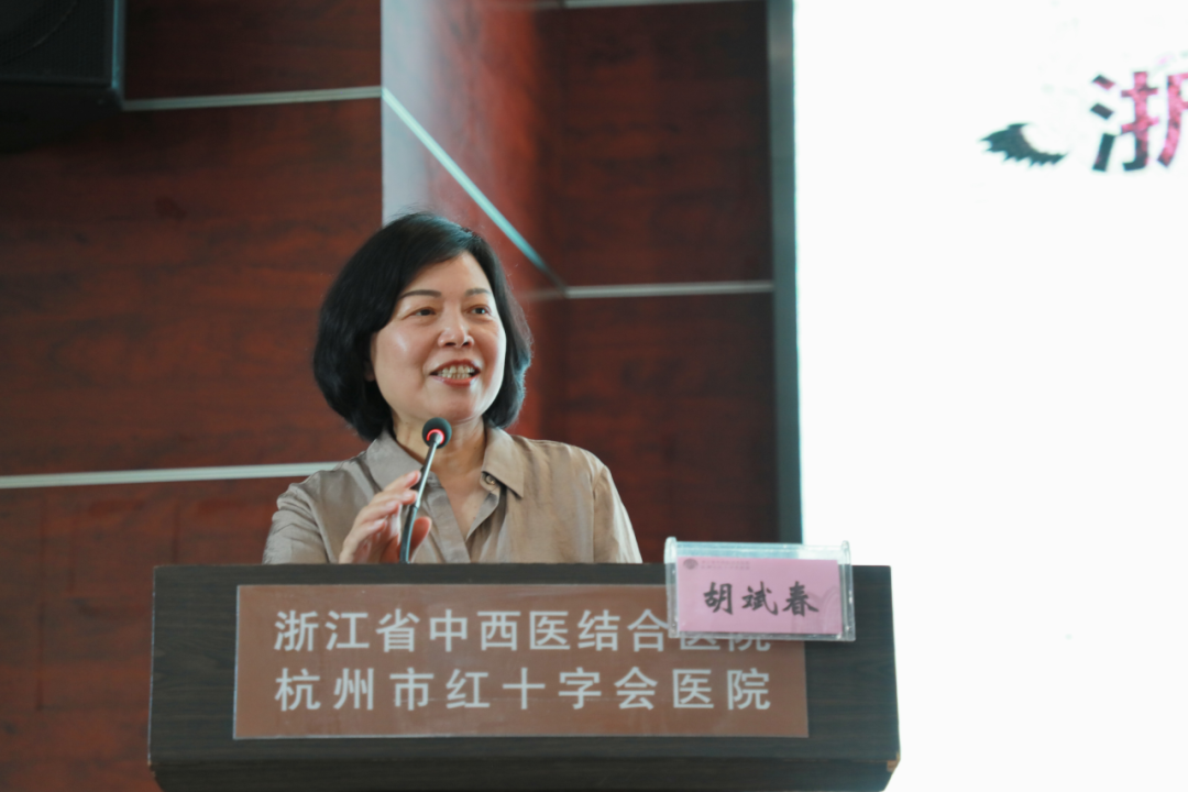 中西合璧传承薪火 专科赋能护理新篇 | 浙江省第十期中西医结合护理专科护士培训班顺利开班