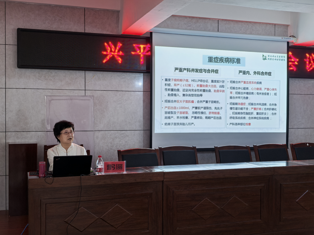 西北妇女儿童医院一周快讯|第 53 期