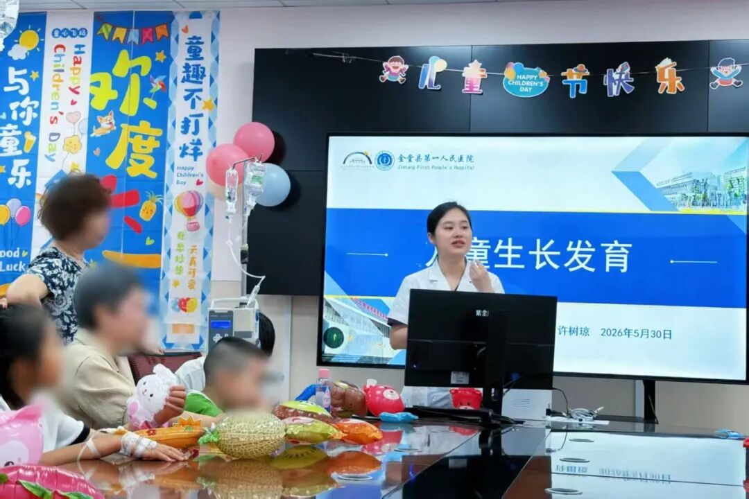 关爱儿童健康 共促快乐成长丨金堂县第一人民医院开展「六一」儿童节主题公益活动