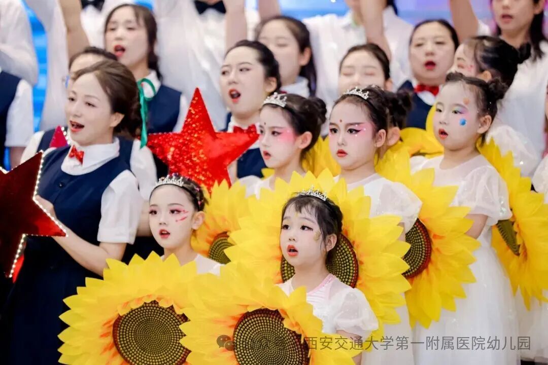 七秩阳光 童梦飞扬丨交大一附院幼儿园七十周年园庆文艺汇演精彩呈现