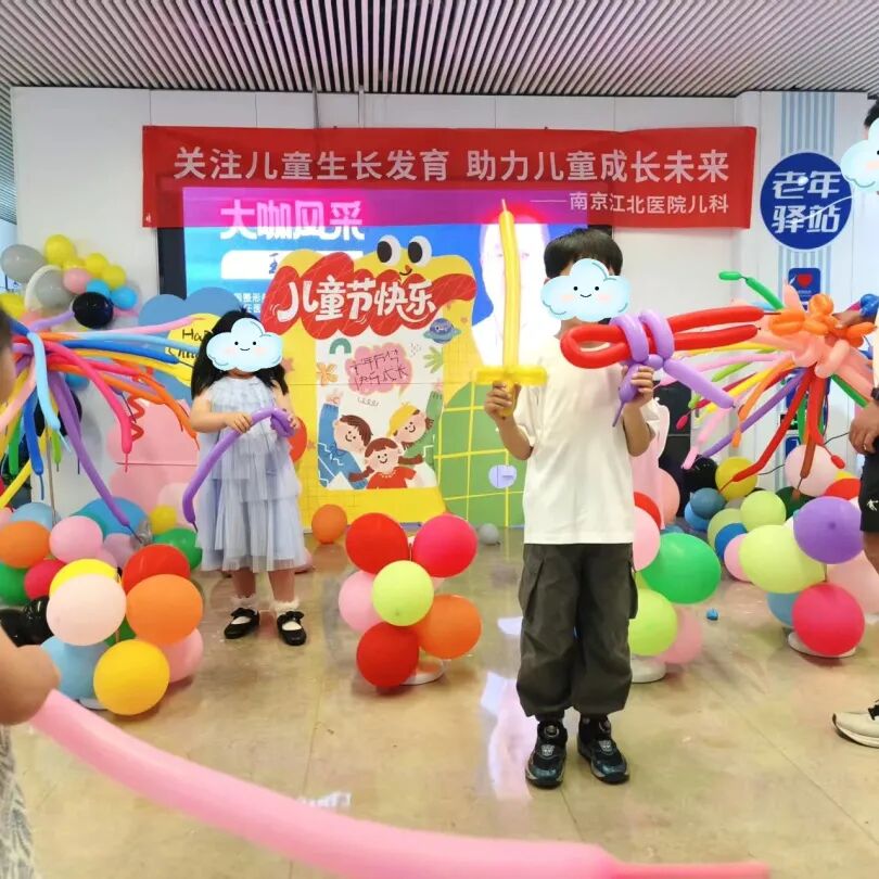 童遇六一，呵护成长｜这场生长发育义诊，守护孩子成长每一步！