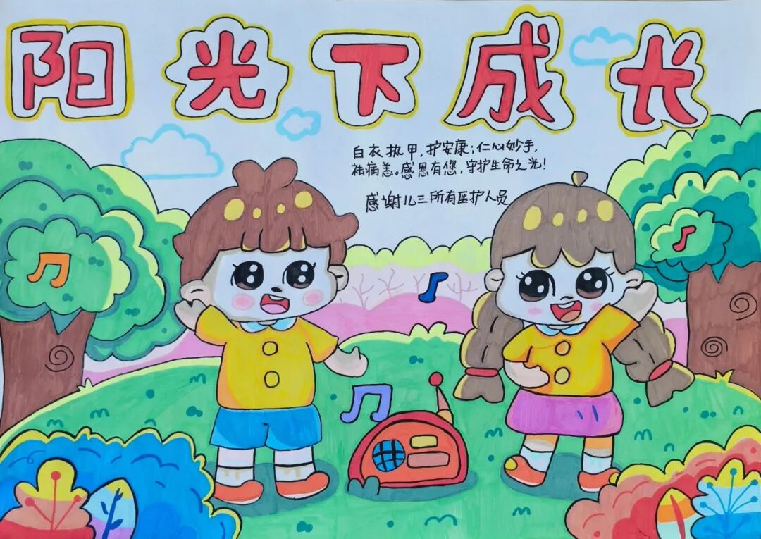 六一特辑丨「小战士」画作大赏：对抗病魔，孩子们用童真画出了最酷的「超能力」