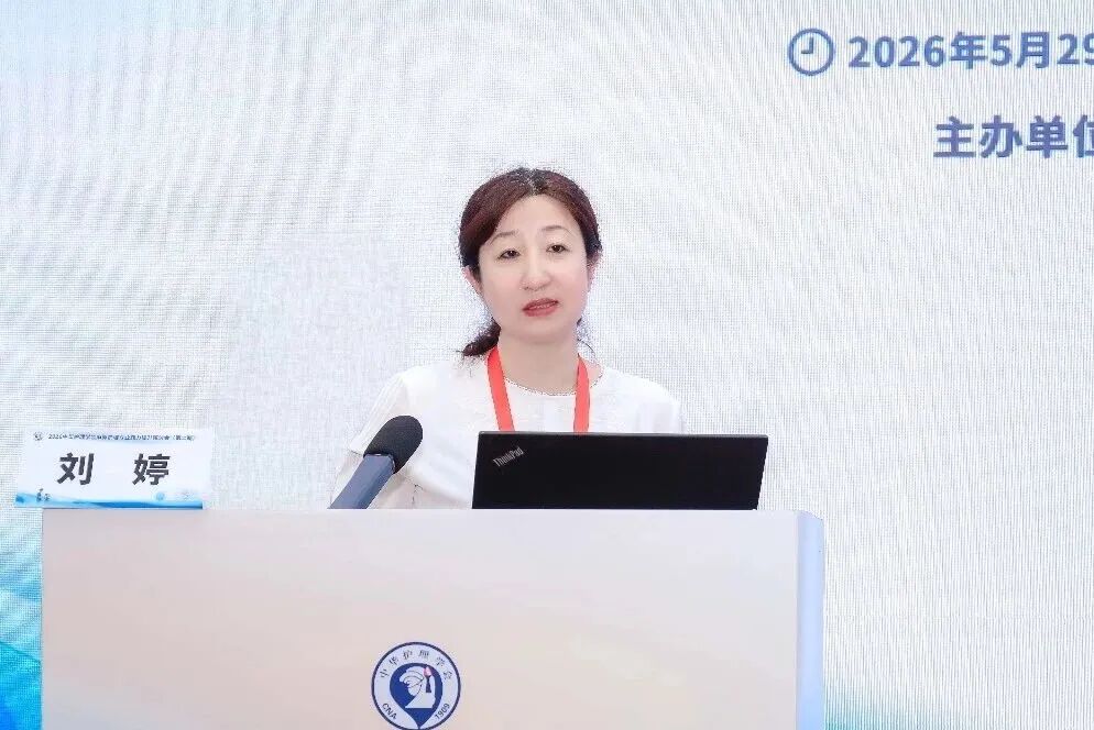 引领示范 教学相长|广西医科大一附院协办的中华护理学会麻醉护理专业能力提升研讨会(第二期)在南宁顺利举办