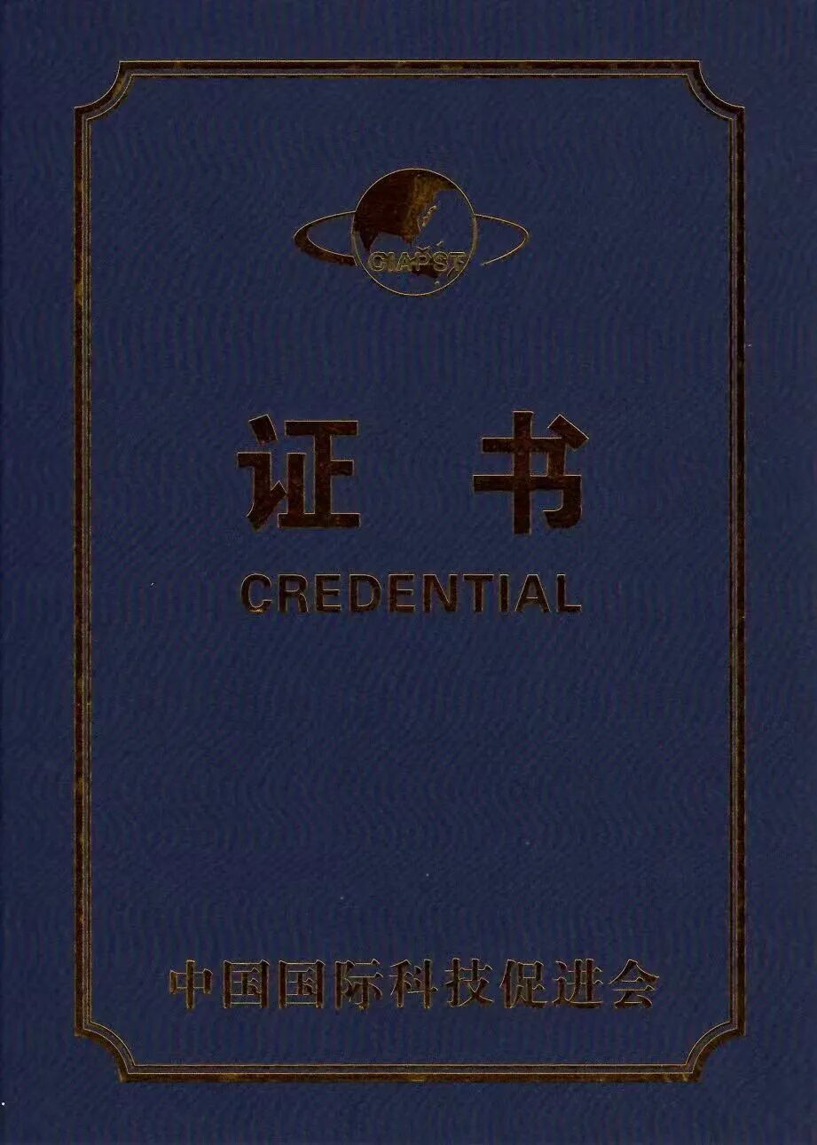 重磅!南宁华厦吴西西教授参与制定中国儿童青少年近视防控循证指南