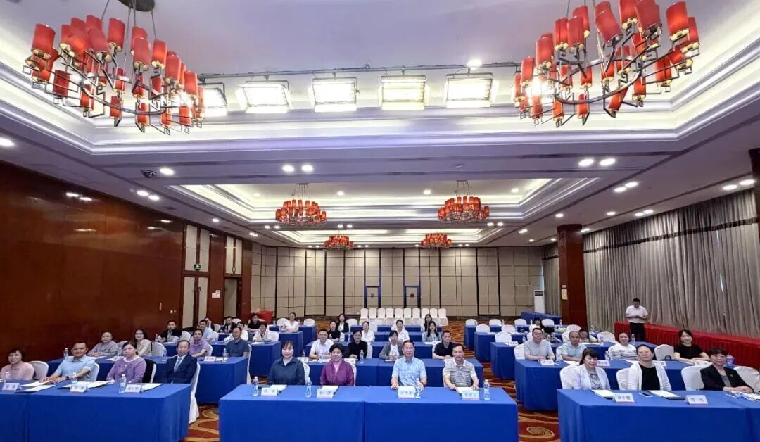 以质控引领，守护光明视界——湘潭市第三届眼科质控中心换届大会暨学术会议顺利召开